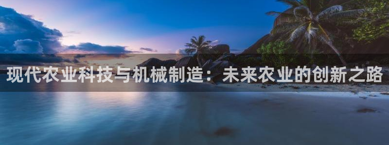 鸿运福星缴费平台
