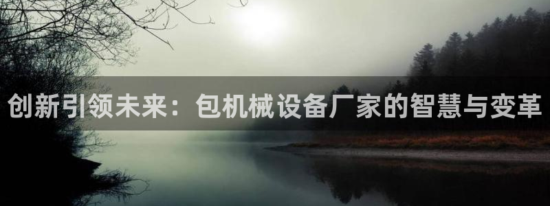 鸿运专业购彩平台