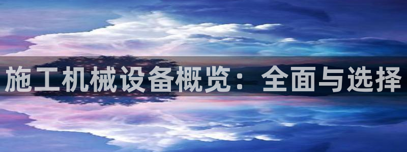 鸿运直播平台ios下载