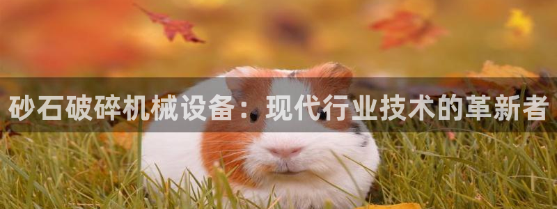 鸿运集团办公平台