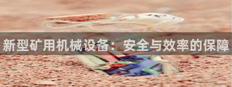鸿运彩票平台代理
