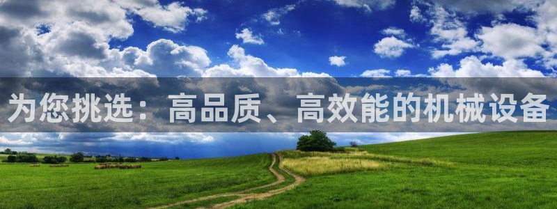 鸿运商城云平台