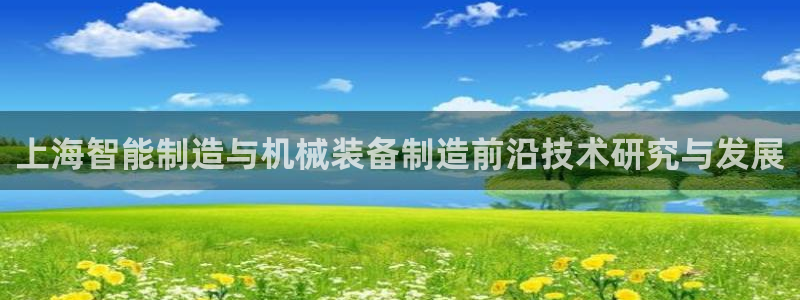 鸿运授权平台