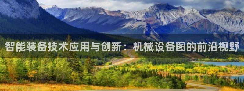 鸿运通宝平台