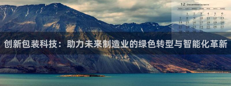 鸿运中国平台