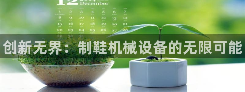 鸿运平台注册流程视频