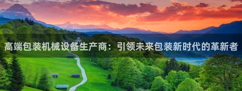 鸿运购彩专业平台