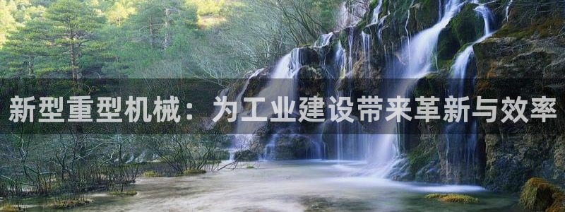 鸿运购彩平台