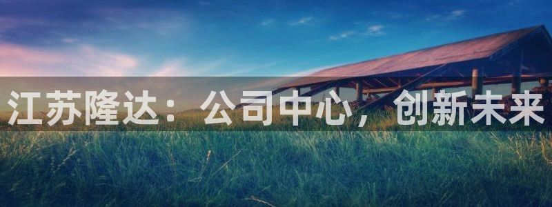 琥珀鸿运彩票平台