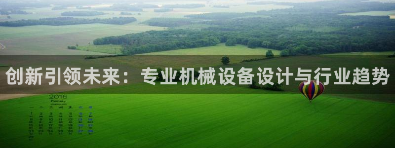 鸿运平台进入登录界面