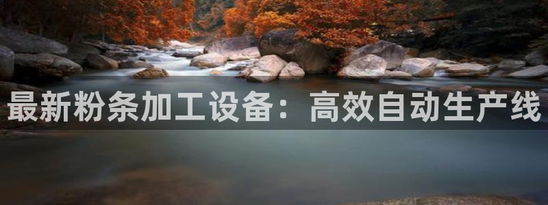 鸿运购彩专业平台