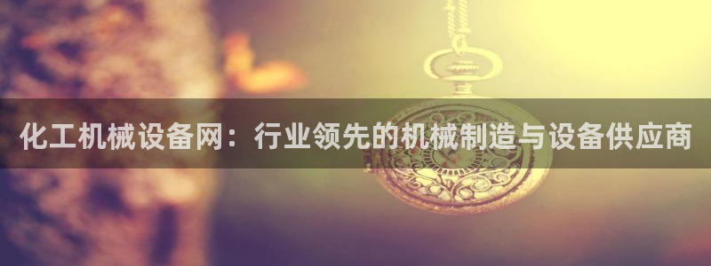 鸿运满堂平台