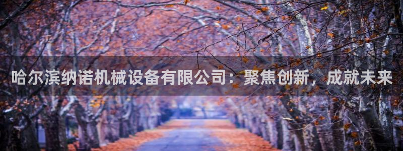 澳门鸿运赌场平台