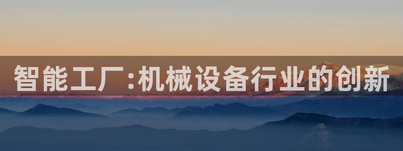 鸿运团队推广平台