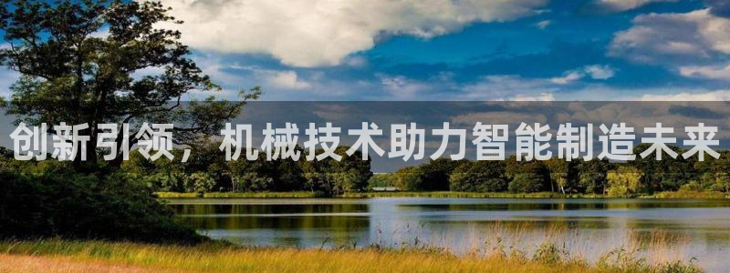 鸿运通商平台