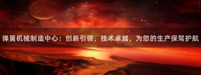鸿运投资平台是什么