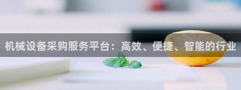 鸿运卡平台
