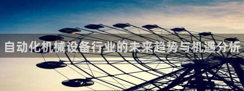 鸿运直接平台