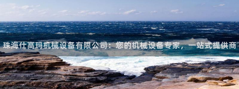 鸿运宝金融投资平台