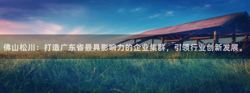 鸿运兄弟创造平台