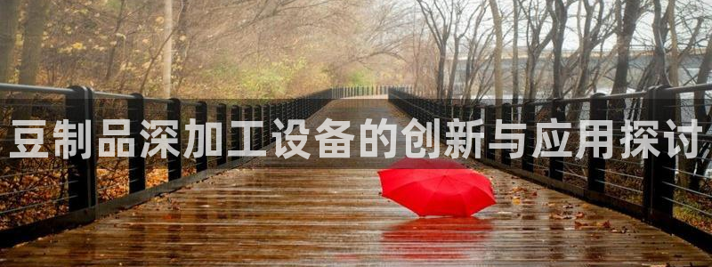 鸿运通商平台