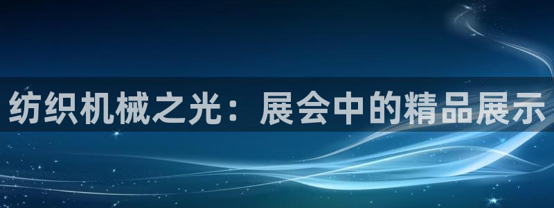 鸿运主播平台