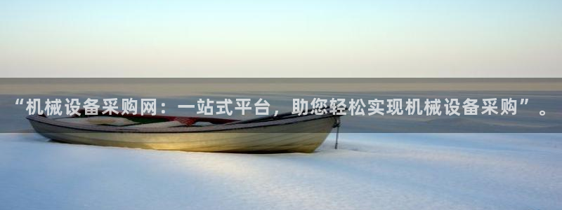 琥珀鸿运是个国际平台吗