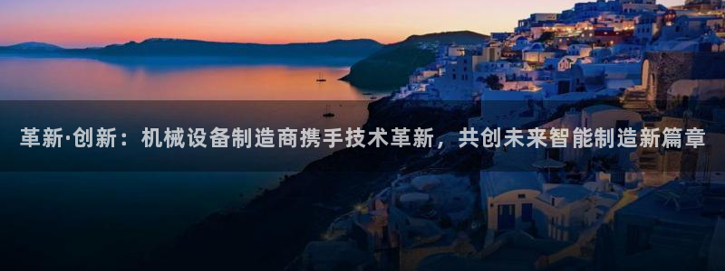 鸿运国际体育平台