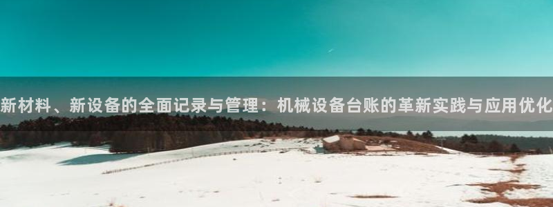 鸿运乐彩平台