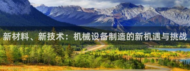 鸿运购彩专业平台