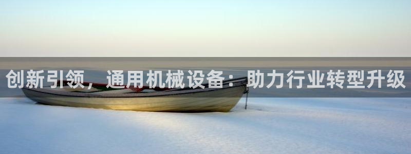 鸿运展业平台