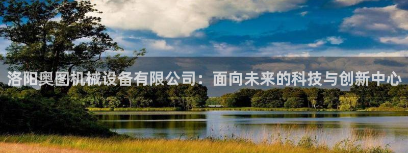鸿运平台是骗局吗
