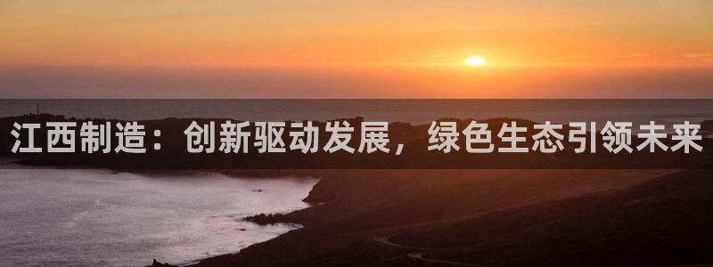 鸿运华宁技术平台