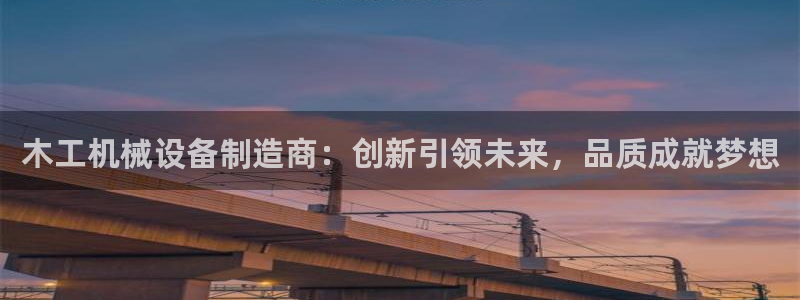 鸿运策略股票平台骗局