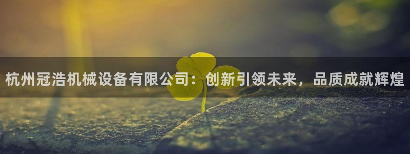 鸿运平台代理平