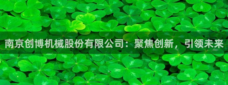 鸿运平台招商