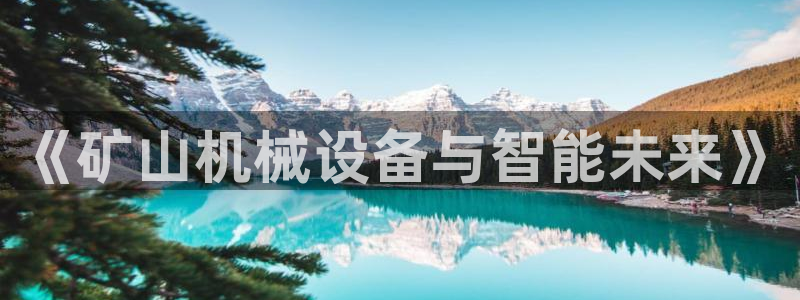鸿运通借款平台