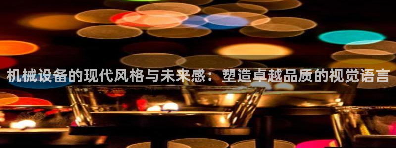 鸿运体育平台网址是什么