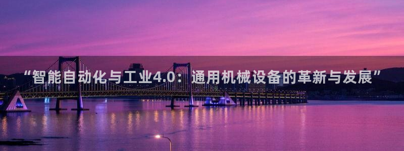 鸿运满堂平台