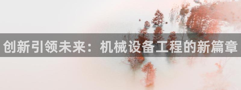 鸿运彩票平台怎样下载