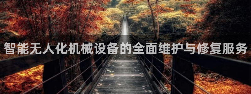 鸿运通平台可靠吗