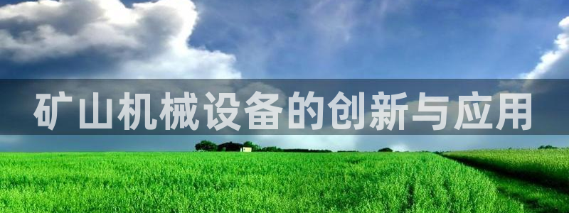 鸿运当头在哪个平台