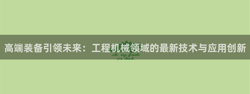 澳门鸿运赌场平台