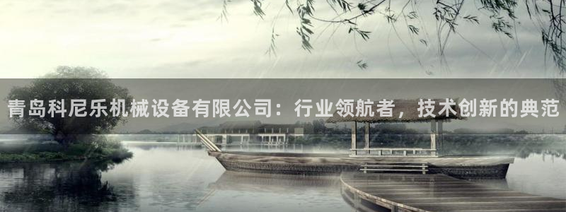 鸿运最新平台