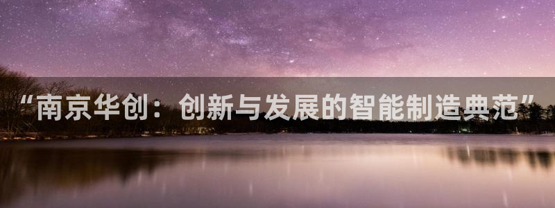鸿运直播平台安卓版