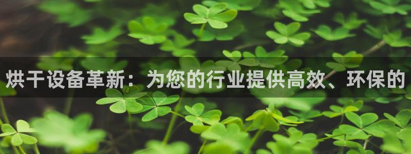 鸿运直播平台下载