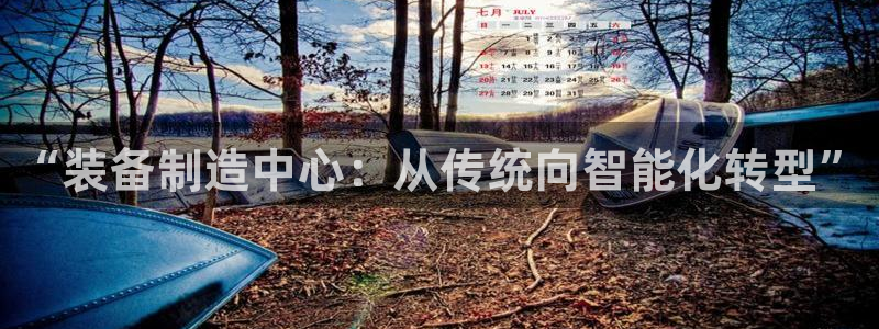 鸿运彩票是正规平台