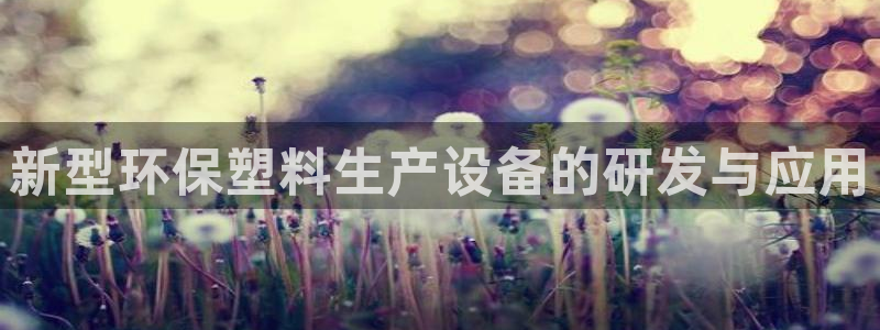 鸿运专业购彩平台网止