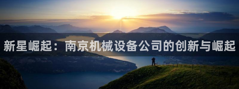 鸿运东方平台网站