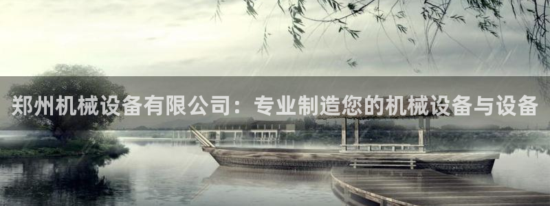 鸿运app平台